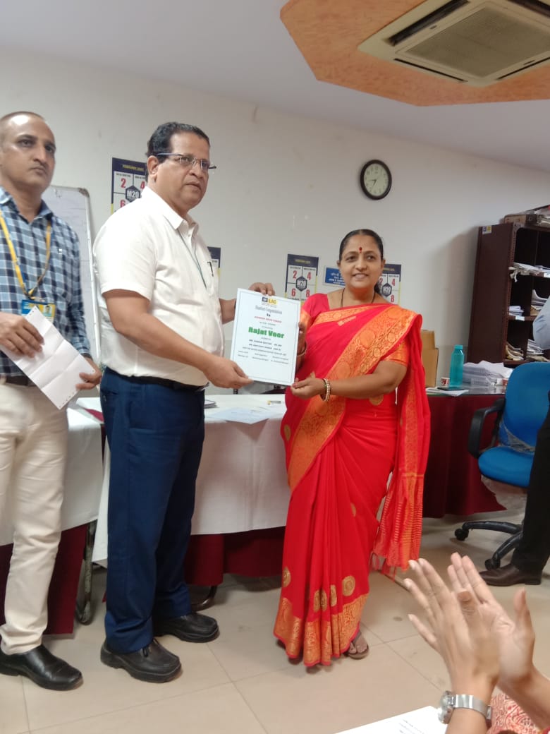 CERTIFICATE OF BEST PERFORMANCE